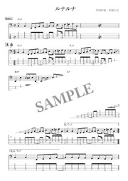 サカナクション 新宝島 ベース タブ譜 Mucome 音楽 楽譜の投稿ダウンロードサイト
