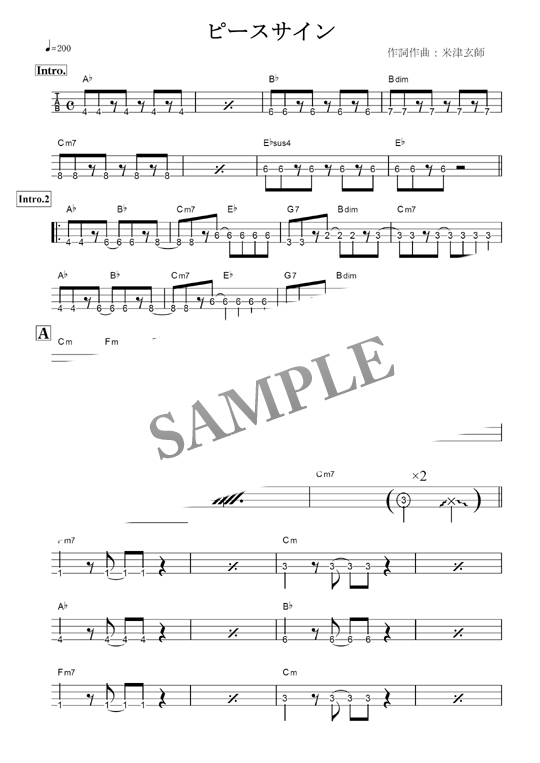 ピースサイン ベース Tab譜 タブ譜 Mucome 音楽 楽譜の投稿ダウンロードサイト