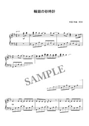 澪音の世界 ピアノソロ Mucome 音楽 楽譜の投稿ダウンロードサイト