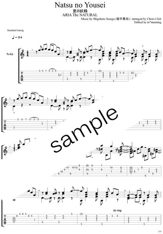 夏の妖精 Mucome 音楽 楽譜の投稿ダウンロードサイト