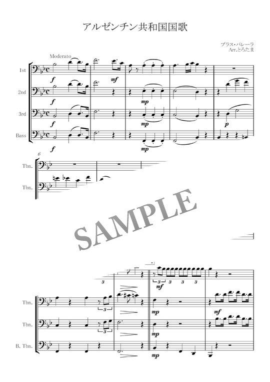 アルゼンチン共和国国歌 トロンボーン4重奏 Mucome 音楽 楽譜の投稿ダウンロードサイト