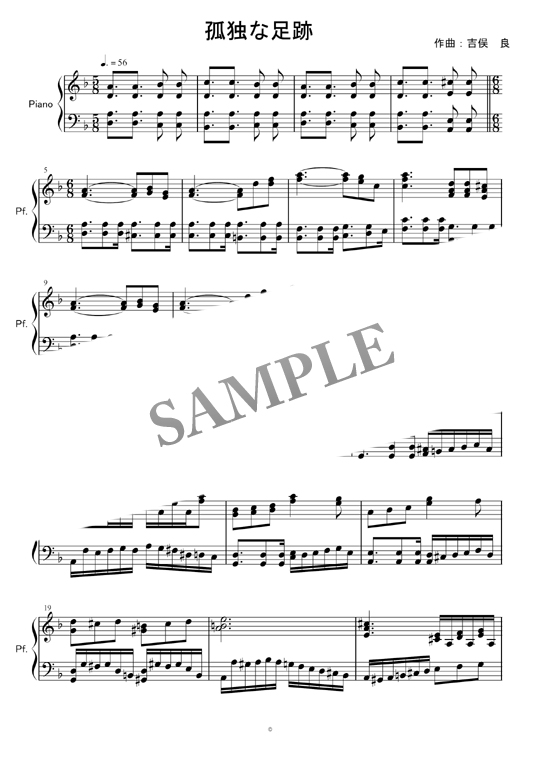 一枝梅 イルジメ より 孤独な足跡 ピアノ楽譜 Mucome 音楽 楽譜の投稿ダウンロードサイト