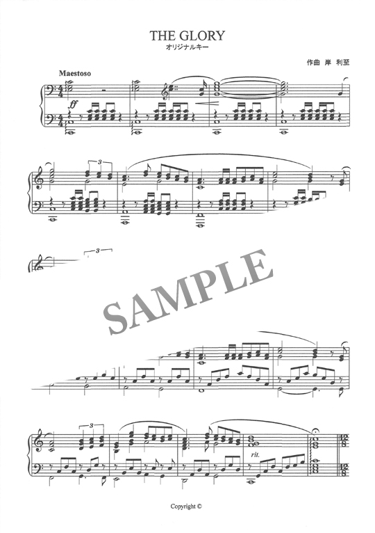 ｊリーグアンセム ｔｈｅ ｇｌｏｒｙ オリジナルキー Mucome 音楽 楽譜の投稿ダウンロードサイト