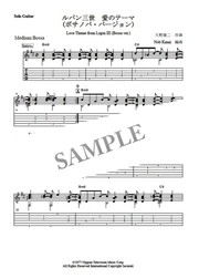 ルパン三世よりラブ スコール ソロギター タブ譜付 Love Squall From Lupin Iii Sheet Music For Solo Guitar With Tab Mucome 音楽 楽譜の投稿ダウンロードサイト