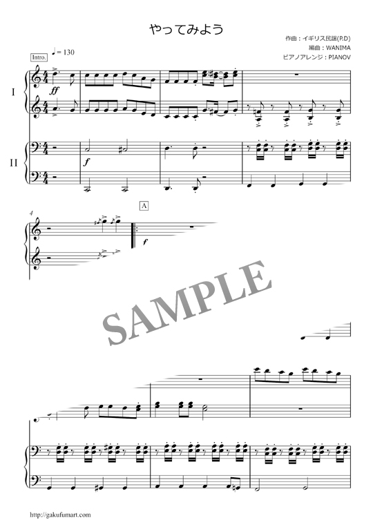 やってみよう Wanima ピアノ連弾楽譜 Mucome 音楽 楽譜の投稿ダウンロードサイト