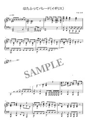はたふってパレード オランダ ベルギーver ピアノ楽譜 Mucome 音楽 楽譜の投稿ダウンロードサイト はたふってパレード オランダ ベルギーver ピアノ楽譜 Mucome 音楽 楽譜の投稿ダウンロードサイト