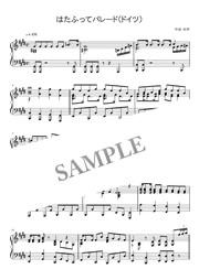 はたふってパレード オランダ ベルギーver ピアノ楽譜 Mucome 音楽 楽譜の投稿ダウンロードサイト