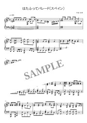 まわる地球ロンド ドイツver ピアノ楽譜 Mucome 音楽 楽譜の投稿ダウンロードサイト