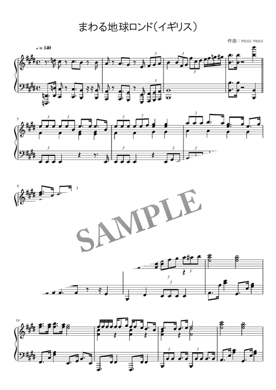 まわる地球ロンド イギリスver ピアノ楽譜 Mucome 音楽 楽譜の投稿ダウンロードサイト