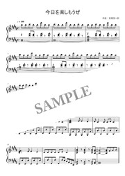 はたふってパレード オランダ ベルギーver ピアノ楽譜 Mucome 音楽 楽譜の投稿ダウンロードサイト