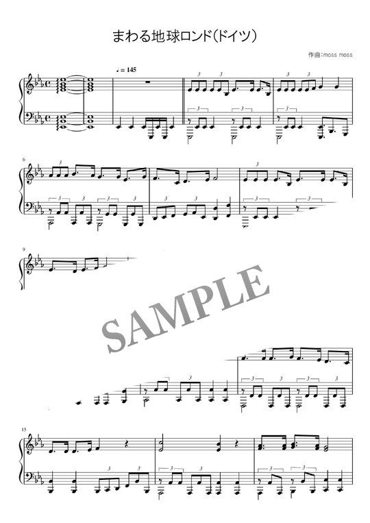 まわる地球ロンド ドイツver ピアノ楽譜 Mucome 音楽 楽譜の投稿ダウンロードサイト