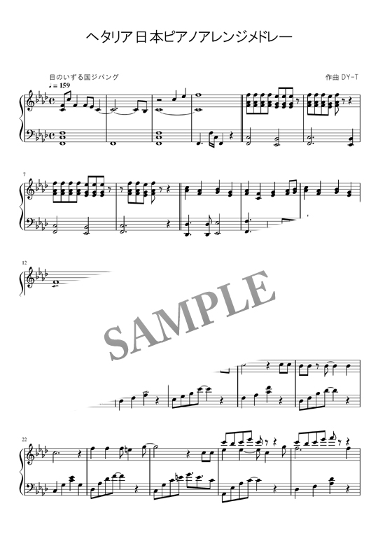 ヘタリア日本ピアノアレンジメドレー楽譜 Mucome 音楽 楽譜の投稿ダウンロードサイト