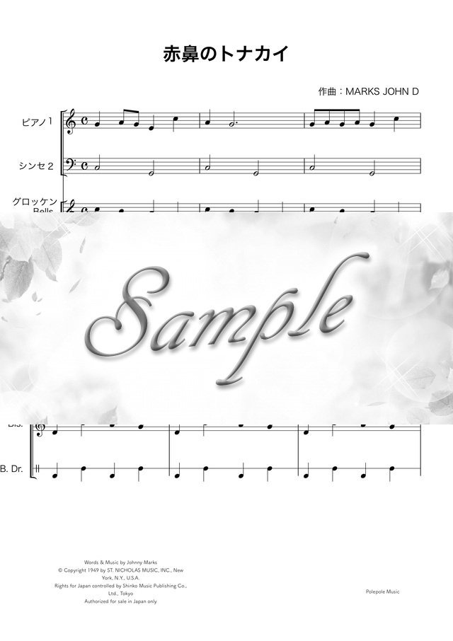 合奏 赤鼻のトナカイ Mucome 音楽 楽譜の投稿ダウンロードサイト