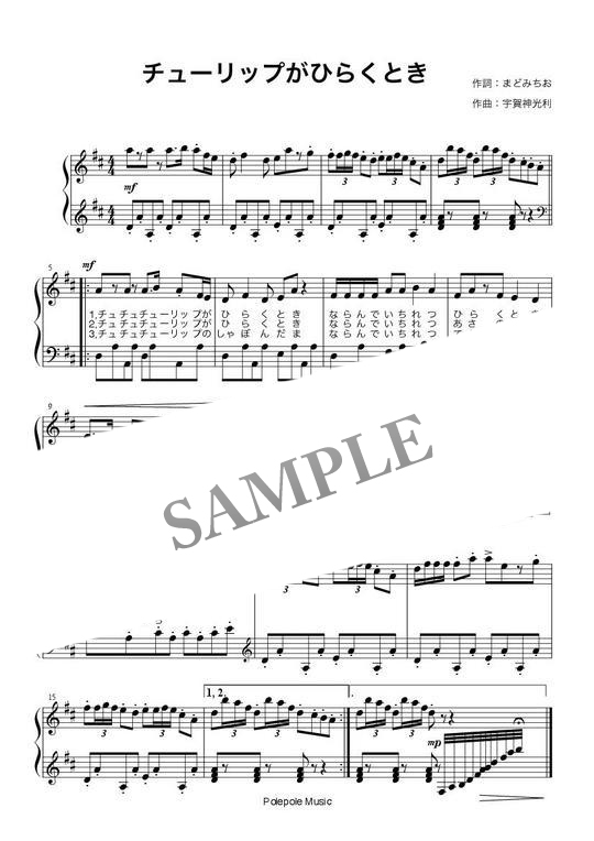 チューリップがひらくとき 弾き歌い楽譜 Mucome 音楽 楽譜の投稿ダウンロードサイト