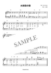ポレポレミュージックさんのページ Mucome 音楽 楽譜の投稿ダウンロードサイト