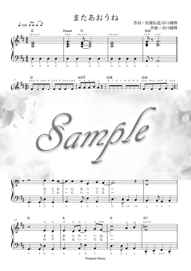 うたごえ 愛唱歌集 1000曲選 音楽センター 楽譜 歌詞 昭和 歌 歌謡曲 うたごえ 愛唱歌集 1000曲選 音楽センター 楽譜 歌詞 昭和 歌 歌謡