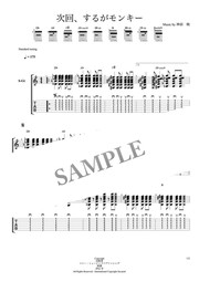 化物語 次回予告 次回 なでこスネイク 恋愛サーキュレーション ギターtab譜 Mucome 音楽 楽譜の投稿ダウンロードサイト