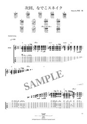 化物語 次回予告 次回 ひたぎクラブ ギターtab譜 Mucome 音楽 楽譜の投稿ダウンロードサイト