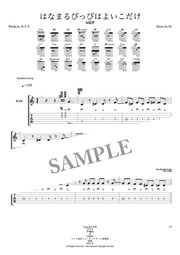 化物語 次回予告 次回 ひたぎクラブ ギターtab譜 Mucome 音楽 楽譜の投稿ダウンロードサイト