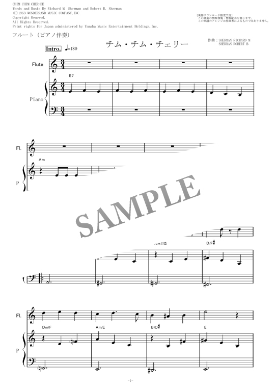 フルート楽譜 チムチムチェリー メリーポピンズ ディズニー フルートピアノ伴奏 Mucome 音楽 楽譜の投稿ダウンロードサイト