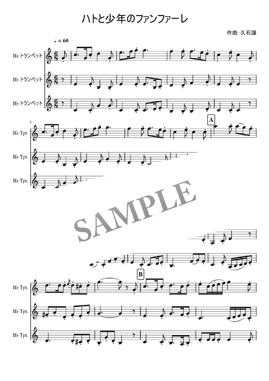 ハトと少年のファンファーレ トランペット三重奏 Mucome 音楽 楽譜の投稿ダウンロードサイト