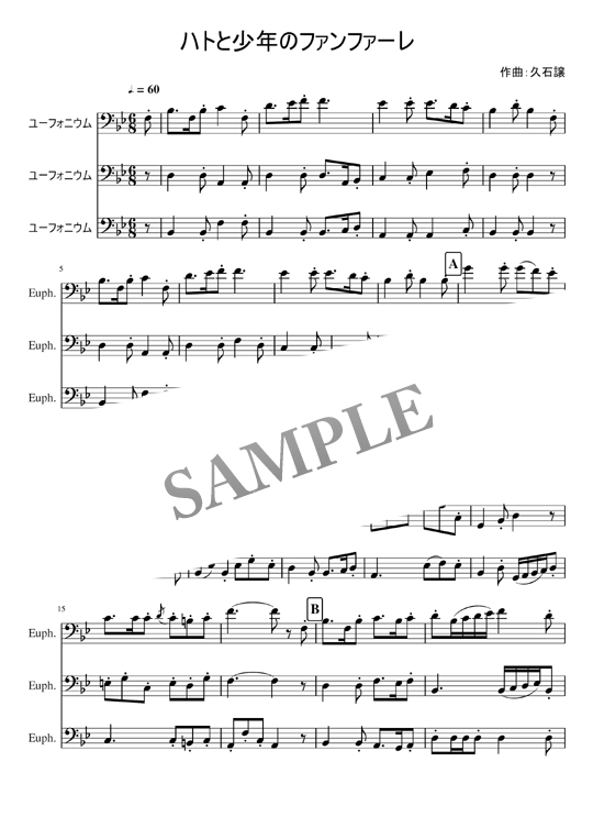 [最も人気のある！] ハト と 少年 トランペット 楽譜 132313トランペット 無料 トランペット ハト と