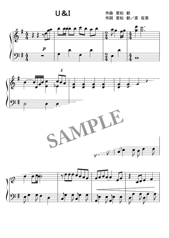 U＆I 合唱曲をピアノソロアレンジ 初級中級楽譜 バイエル下巻程度 mucome