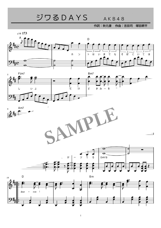 Akb48 ジワるdays ピアノ楽譜 Mucome 音楽 楽譜の投稿ダウンロードサイト