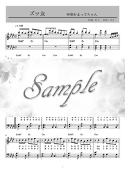乃木坂46 悲しみの忘れ方 ピアノ楽譜 Mucome 音楽 楽譜の投稿ダウンロードサイト