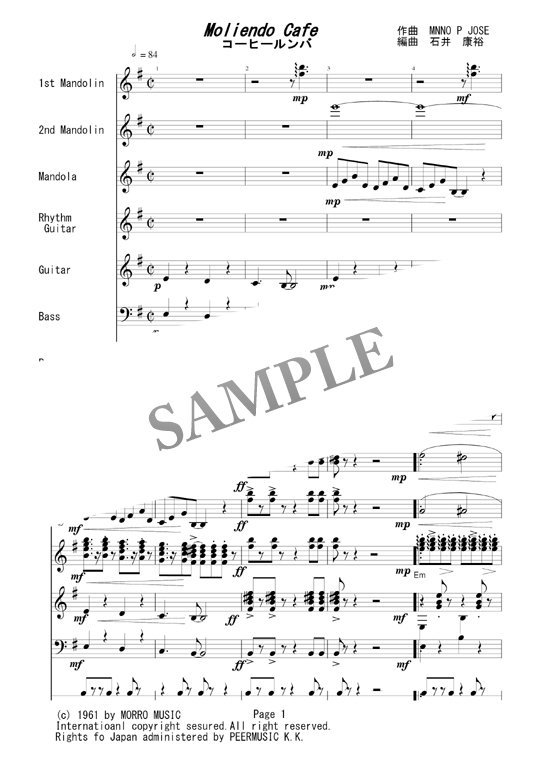 コーヒールンバ マンドリンアンサンブル Mucome 音楽 楽譜の投稿ダウンロードサイト