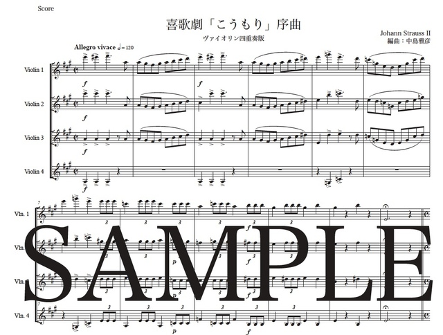 ヨハンシュトラウス『こうもり』フルスコア ヨハンシュトラウス