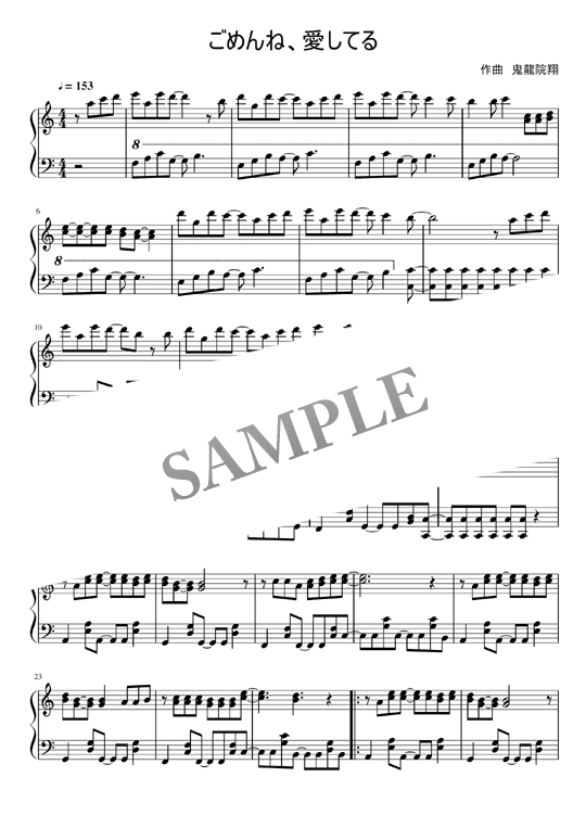 21人気の ごめんね 愛してる ゴールデンボンバー Bigportal Ba 21人気の ごめんね 愛してる ゴールデンボンバー Bigportal Ba