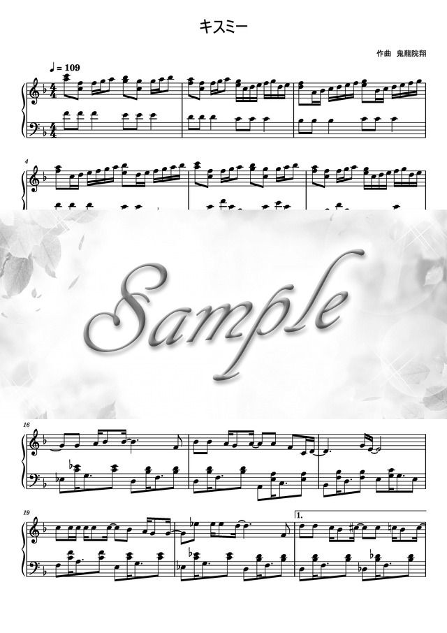 キスミー ピアノ楽譜 Mucome 音楽 楽譜の投稿ダウンロードサイト