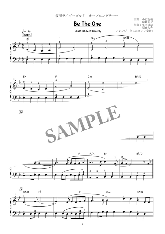 仮面ライダービルド主題歌 Be The One ピアノ楽譜 Mucome 音楽 楽譜の投稿ダウンロードサイト