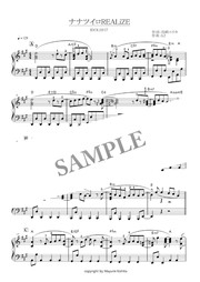 超ゼツ無敵ブレーダー ピアノソロ楽譜 Mucome 音楽 楽譜の投稿ダウンロードサイト