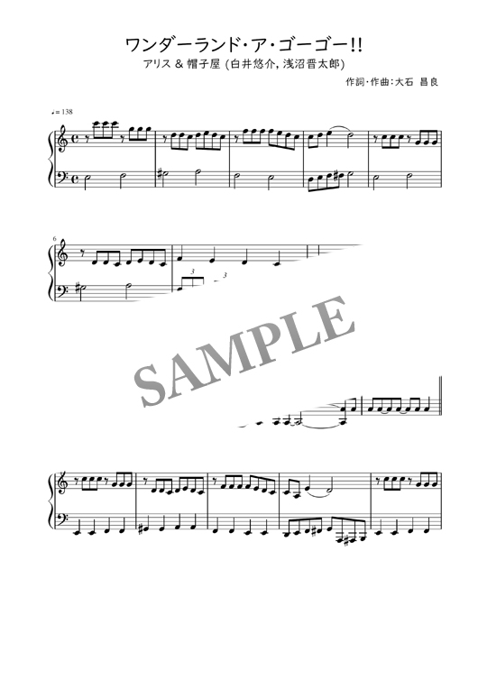 A3 ワンダーランド ア ゴーゴー ピアノ Mucome 音楽 楽譜の投稿ダウンロードサイト