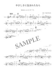 もののけ姫 カリンバ楽譜 Mucome 音楽 楽譜の投稿ダウンロードサイト