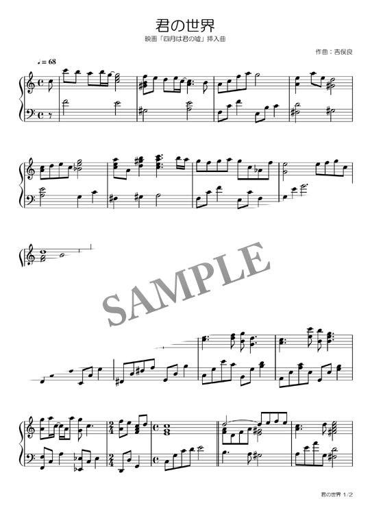 君の世界 映画 四月は君の嘘 挿入曲 ピアノ譜 Mucome 音楽 楽譜の投稿ダウンロードサイト