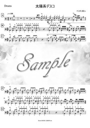 シルエット ドラム 楽譜スコア Mucome 音楽 楽譜の投稿ダウンロードサイト