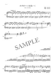 スパークル Radwimps ピアノソロ楽譜 映画 君の名は より 全８ページ Mucome 音楽 楽譜の投稿ダウンロードサイト