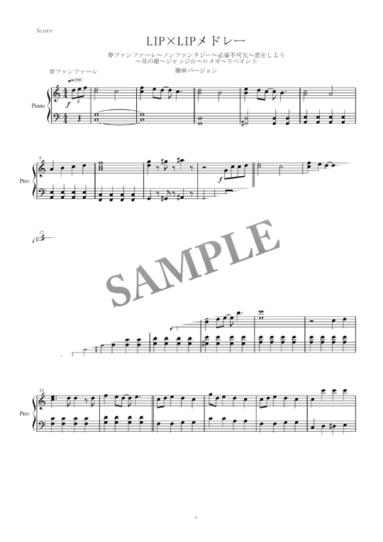 Lip Lipメドレー ピアノ楽譜 簡単バージョン 全６ページ Mucome 音楽 楽譜の投稿ダウンロードサイト