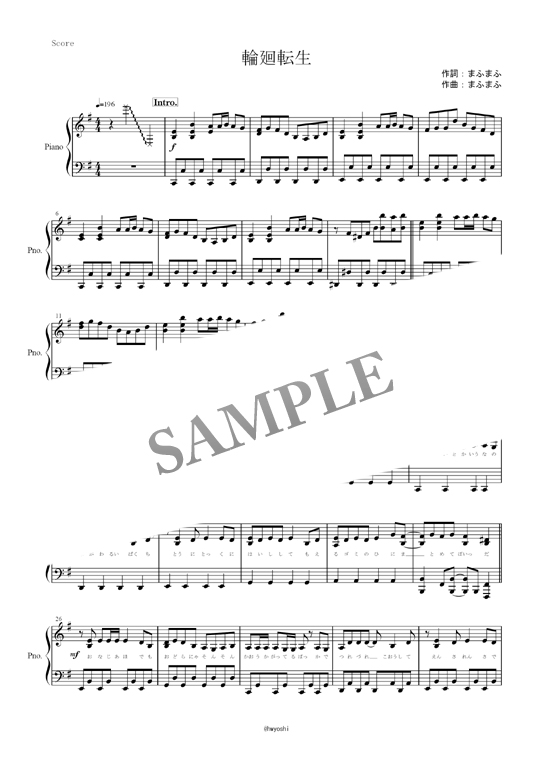 輪廻転生 まふまふ ピアノ楽譜 全６ページ Mucome 音楽 楽譜の投稿ダウンロードサイト