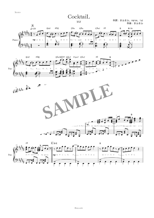 Cocktail ピアノ楽譜 全6ページ 作曲 まふまふ Mucome 音楽 楽譜の投稿ダウンロードサイト