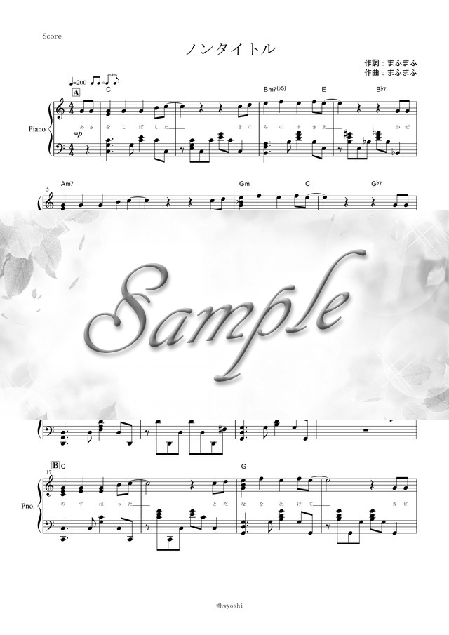 ノンタイトル まふまふ ピアノ楽譜 全9ページ Mucome 音楽 楽譜の投稿ダウンロードサイト