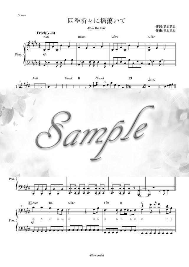 ジャズを中心に初心者から上級者まで 練習や上達を応援する教材づくりをめざして ジャズギター ピアノ ベース ドラム 木管楽器などの教本 楽譜 音楽理論書ほかを出版 販売