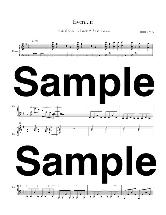 Even If Tvアニメ フルメタル パニック Invisible Victory Op主題歌 ピアノ楽譜 Mucome 音楽 楽譜 の投稿ダウンロードサイト