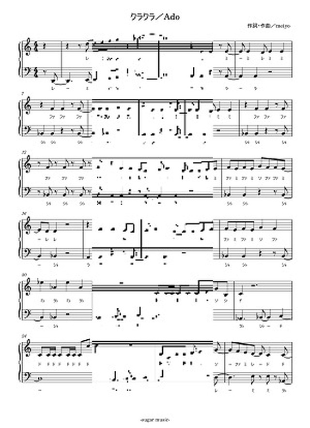 クラクラ(TVサイズ・音名入り) 簡単 ピアノソロ楽譜 mucome