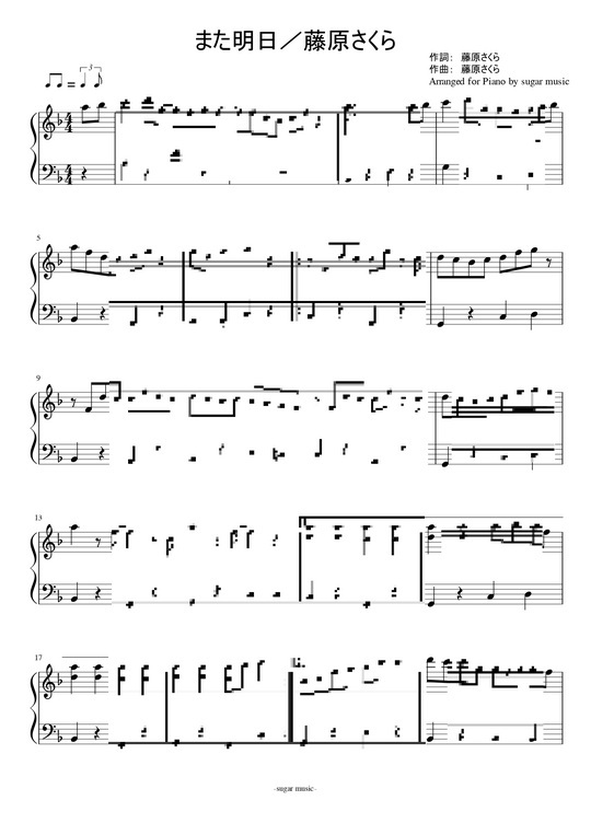 楽譜まとめ売り•*¨*•.¸¸♬︎ヴィンテージ品☆°。⋆ また明日 映画「若おかみは小学生!」主題歌 初心者用 簡単 ピアノソロ