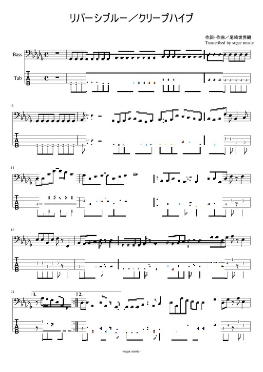 リバーシブルー ベース タブ譜 mucome