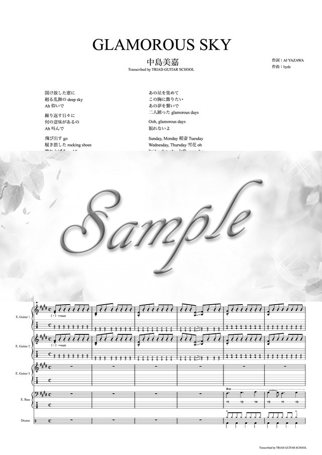 GLAMOROUS SKY/バンドスコア(TAB譜) mucome